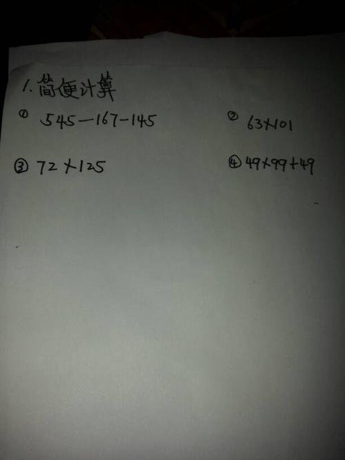 160÷20+15x2简便计算