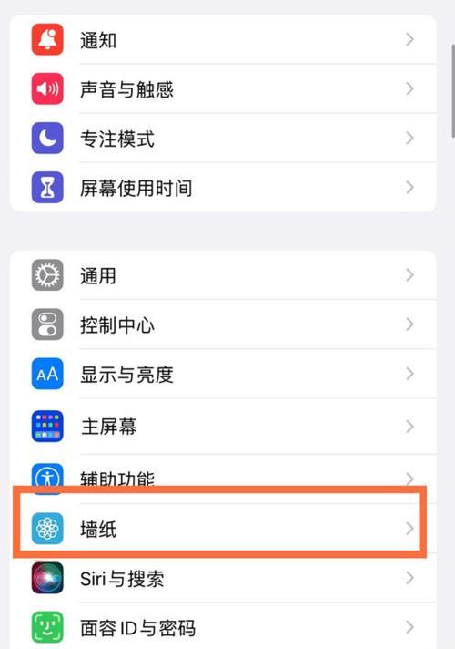 苹果14pro一直显示正在传输