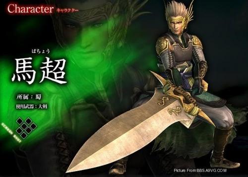 真三国无双5哪个武将好用