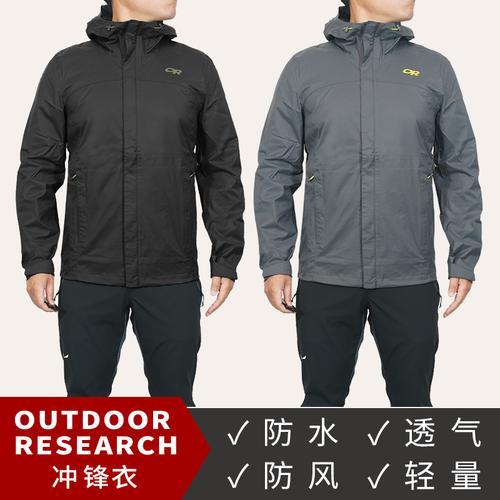 outdoor中文什么牌子