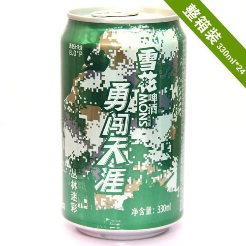 拉罐啤酒放冷冻过夜