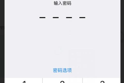 手机4位数密码有多少种组合