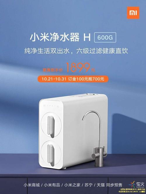 小米净水器清洗一次需要多久
