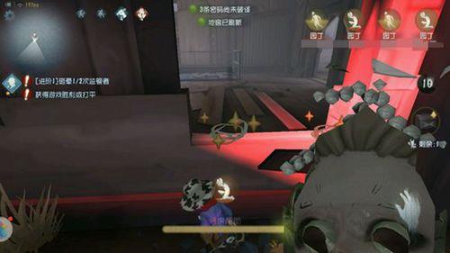 第五人格椒人是什么意思