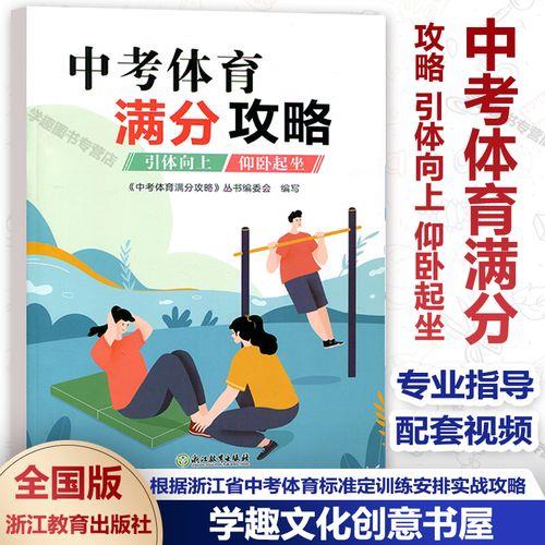 夜市引体向上规则