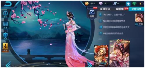 赵怀真能吸收甄姬的大招吗