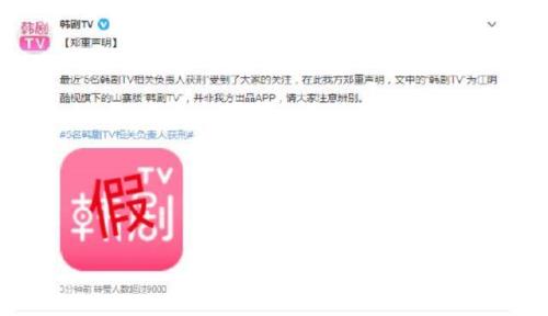 runningman外出罚金币哪期