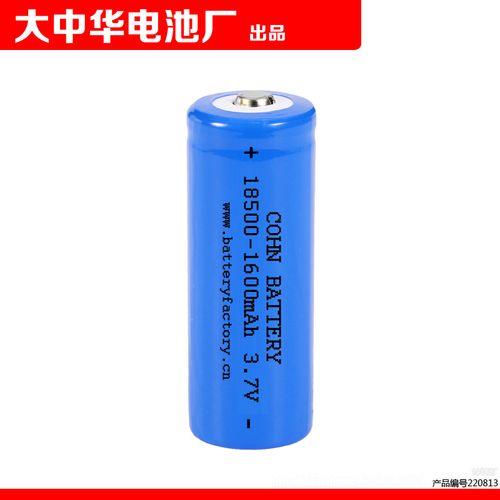 1600mah的电池最快多久能充满