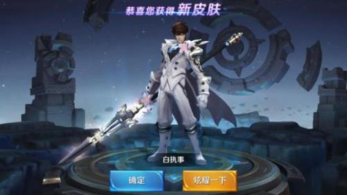 白执事可以用皮肤碎片换吗