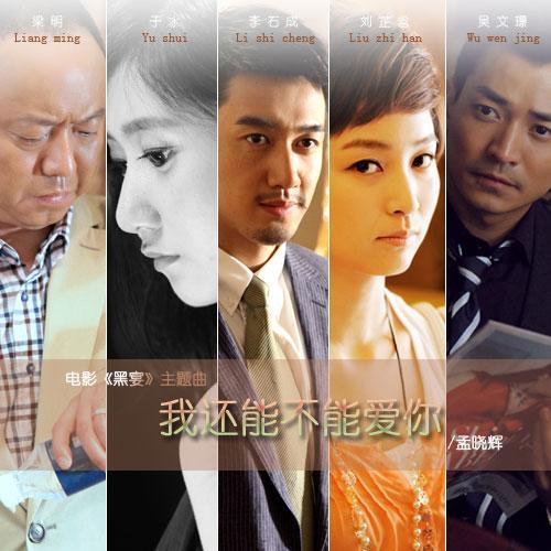 初次爱你主题曲谁唱的