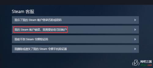 如何缩短steam令牌天数