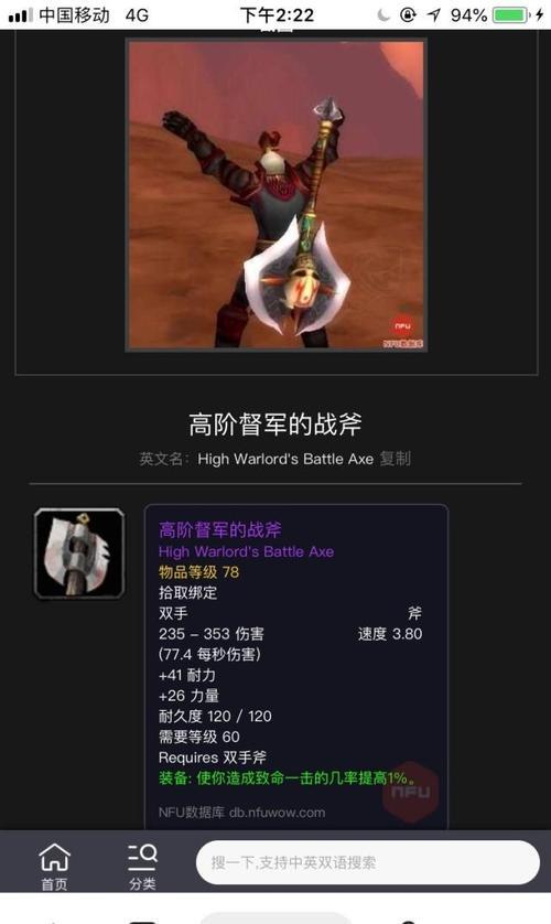 wlk高阶督军哪里购买