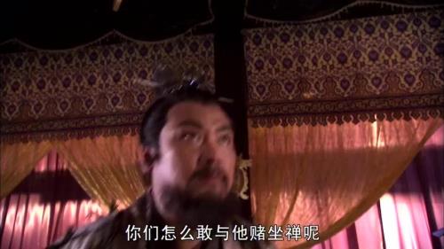 车迟国智斗三妖完整版是哪集