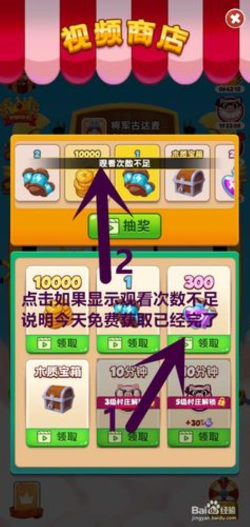 怎么快速获得宠物能量