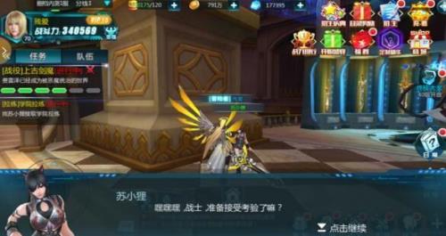 超神正式训练师怎么升到50级