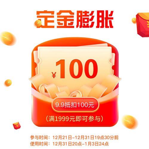 预售链接怎么设置
