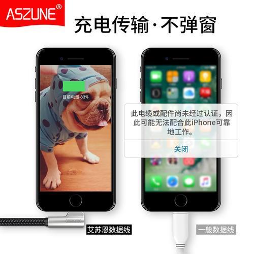 iphone7plus充电器多少瓦