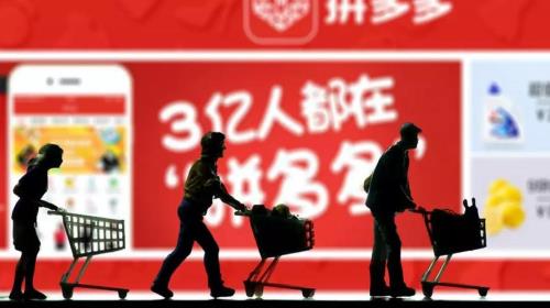 拼多多开多个计划会冲突吗