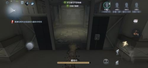 第五人格萱莎地窖发生了什么