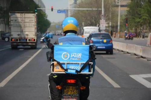 闪送每天都要跑吗