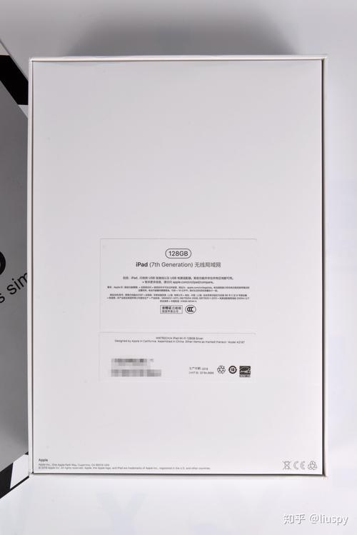 ipad 2019充电器参数
