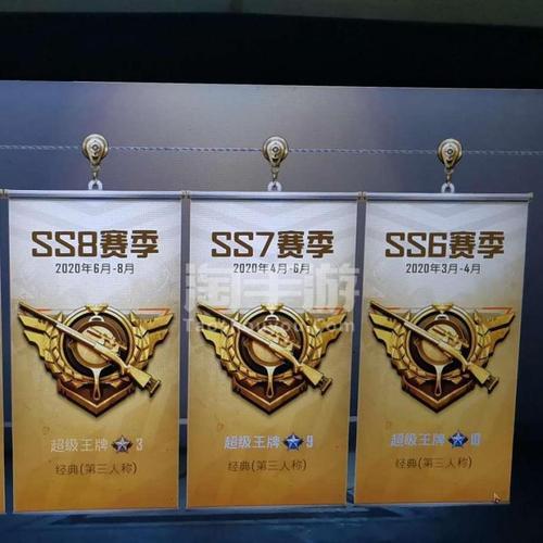 王牌5星保段吗