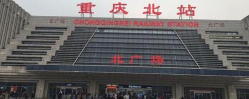 重庆北站到合肥在南广场进站吗