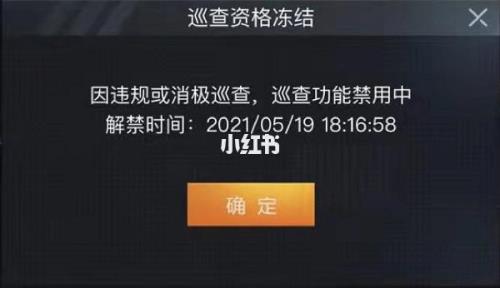 和平精英注销后可以重新申请