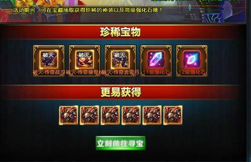 100级残缺洗练石多少金