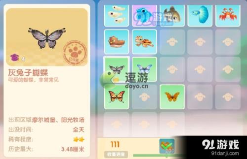 摩尔庄园荧光蝴蝶怎么刷