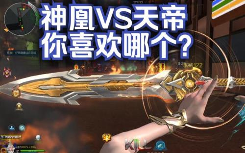逆战神凰六核有哪些技能