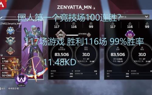 apex排位结算要几个小时