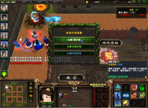 无双和无尽可以叠加吗