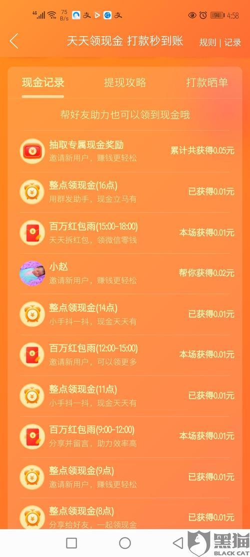 拼多多满40返40红包是什么意思