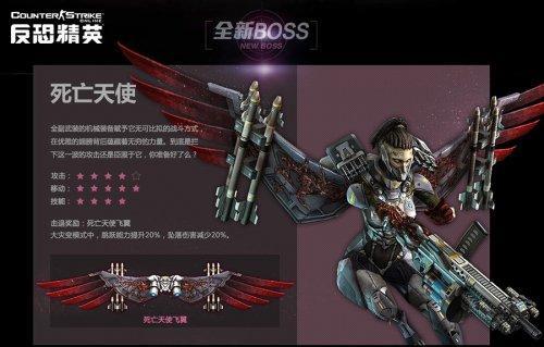 反恐精英大灾变哪个角色好
