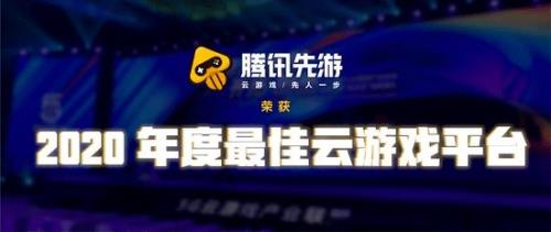 云游戏app哪个好
