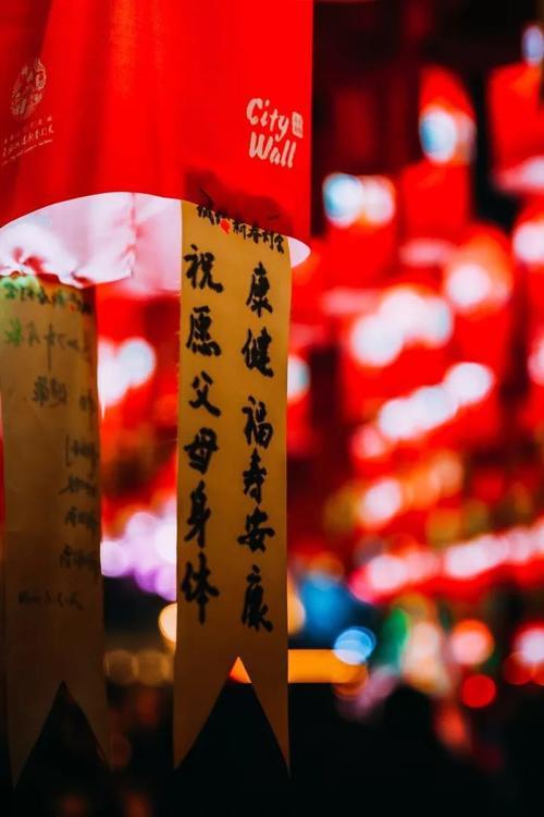 新年祈福的正确方法