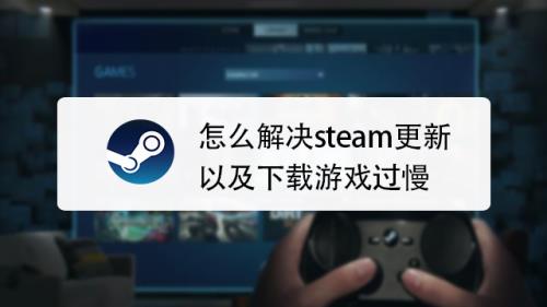 steam待处理是什么
