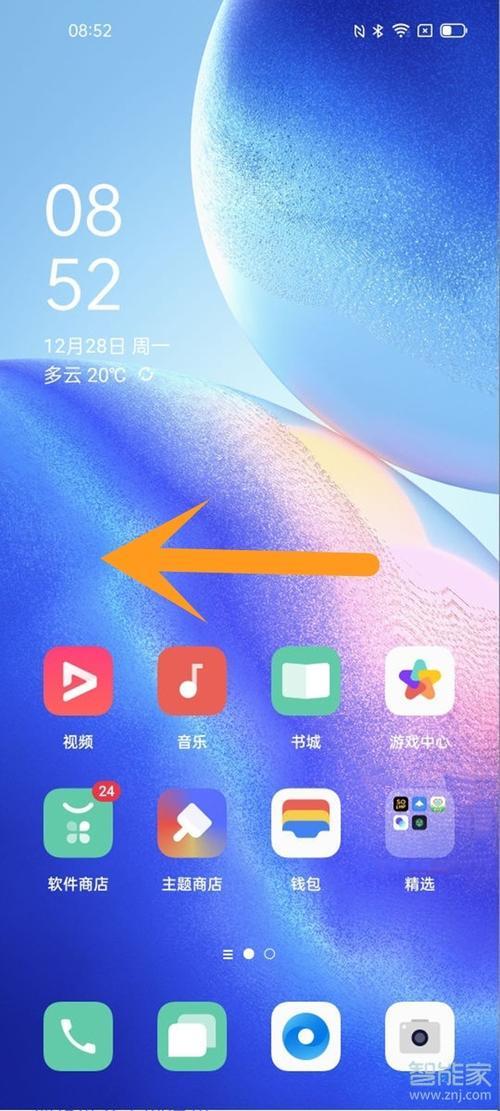 opporeno8pro手电如何设置快捷键