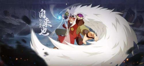 自来也开启仙人模式要多久