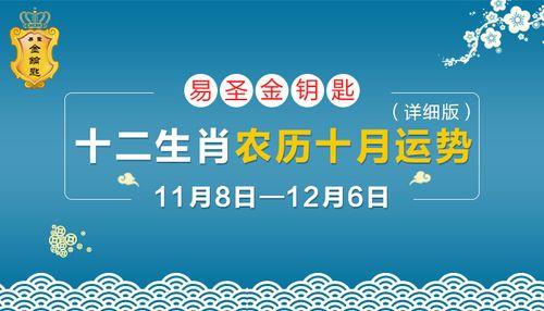 阴历十月三十每年都有吗
