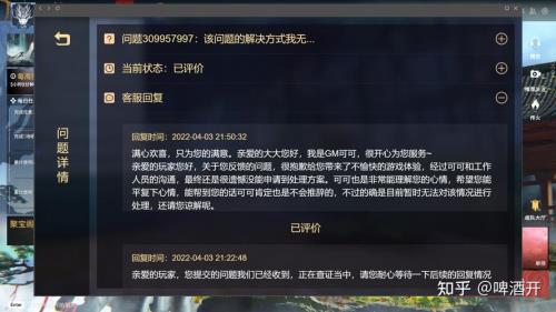 永劫无间通行证买了1350还能买3000的吗