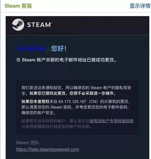 steam账号长期不登录号没了