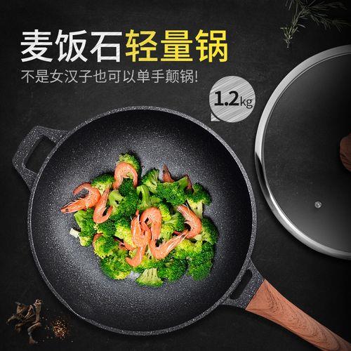 麦饭石炒锅优缺点