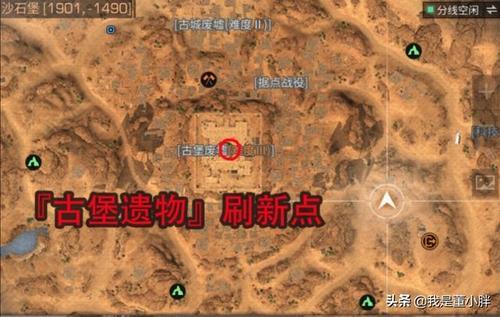 沙石魔像有刷新时间吗