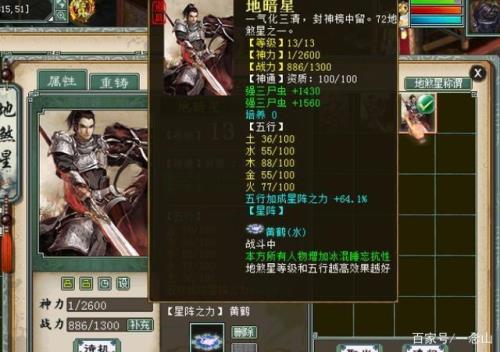 大话2遗忘队好用吗