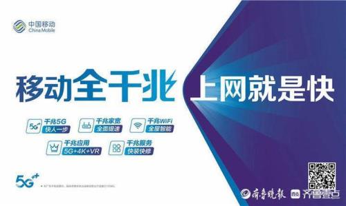 移动宽带60兆够一个月用吗