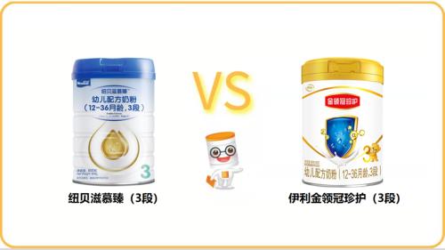 纽贝滋慕臻配方奶粉怎么防伪
