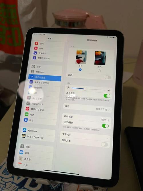 ipadmini6没电了充多久才能开机