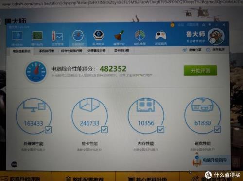 电脑配件中的跑是什么意思